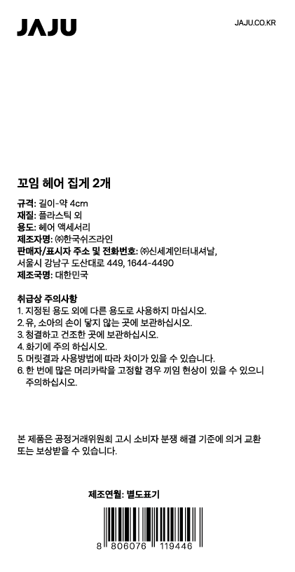 품질표시이미지1