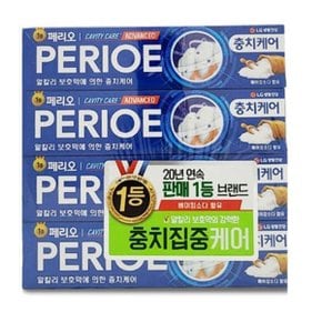 MYP-SA 페리오 충치케어 치약 150g X 4개입