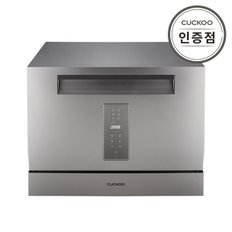 (공식) 쿠쿠 6인용 설치형 식기세척기 CDW-A0611TS