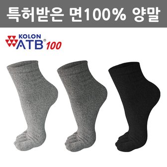 빅토 피부접촉 면100% 남자발가락양말 ATB중목 M11-03