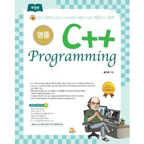 C++ Programming