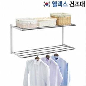 웰렉스 2단 접이식 다용도행거 WH2060 2단선반 행거
