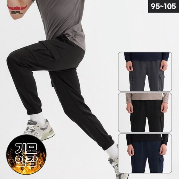 BFL 남성 겨울 히트업 포켓 기모 카고바지 밴딩 조거팬츠 작업복 트레이닝팬츠 W2EBPS-814B