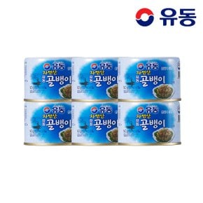 자연산골뱅이 140g x6개