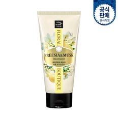 플로럴 부띠끄 퍼퓸 트리트먼트 프리지아앤머스크 300ml 1개