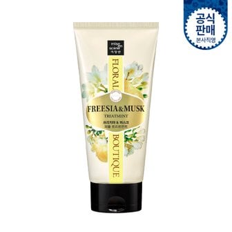 미쟝센 플로럴 부띠끄 퍼퓸 트리트먼트 프리지아앤머스크 300ml 1개