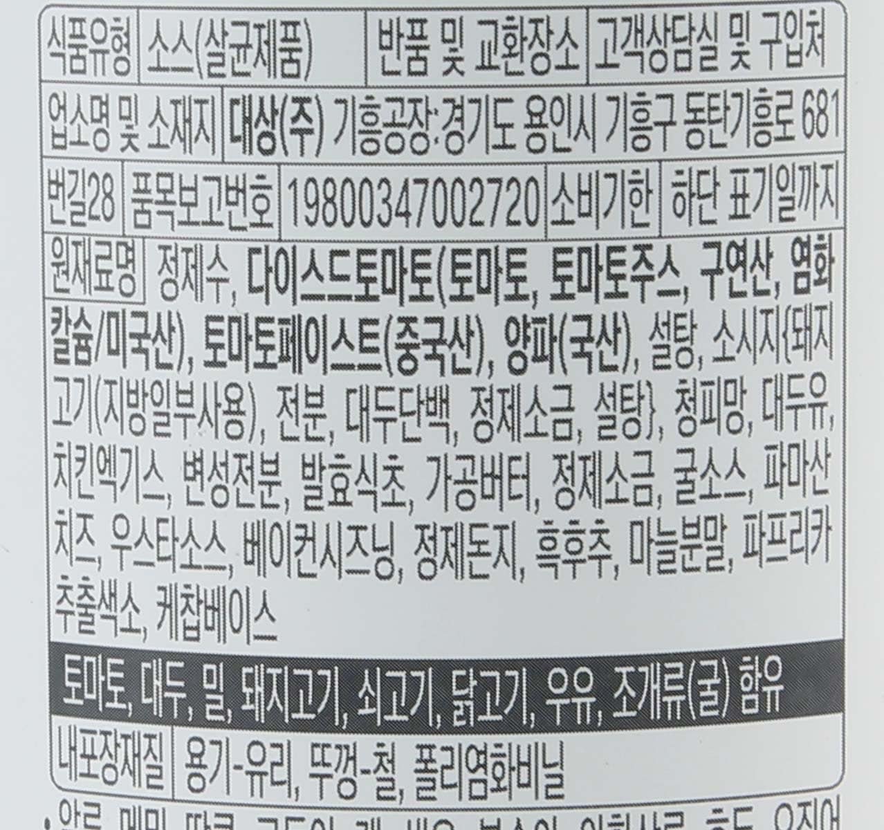 품질표시이미지2