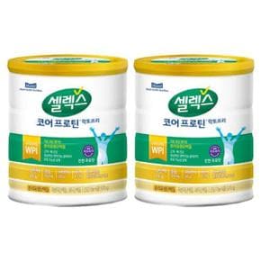 셀렉스 코어프로틴 락토프리 570g 2캔 .