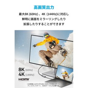 Anker 518 USB-C Adapter (8K HDMI) 8K (60Hz)  4K (144Hz) Macbook ProMacBook AiriPad 변환