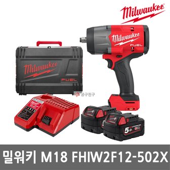 밀워키 M18 FHIW2F12-502X 충전 하이토크 임팩트 렌치Ⅲ 18V 5.0Ah*2개 1/2인치 GEN3 무선