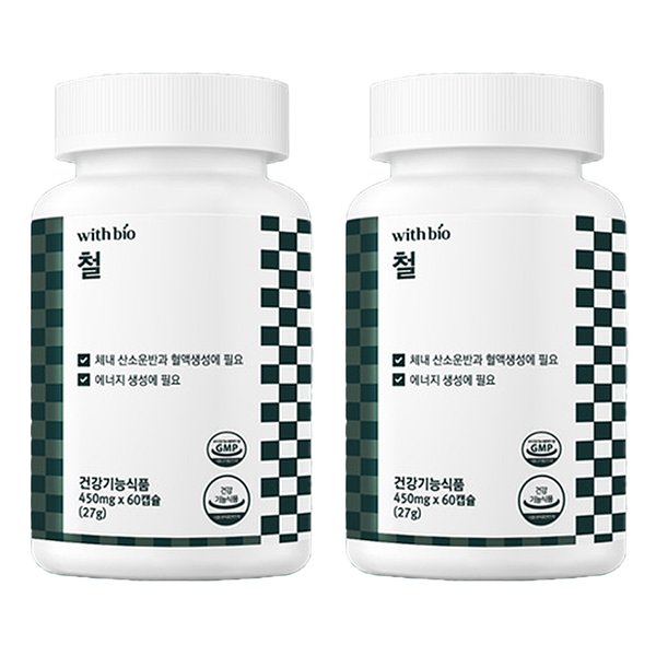WITHBIO 철 60캡슐x2통