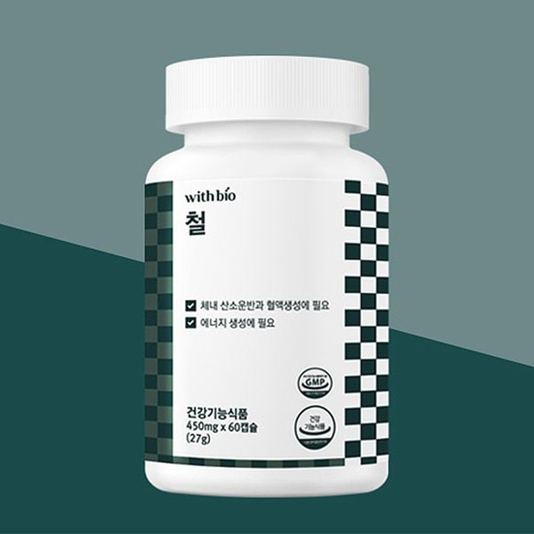 WITHBIO 철 60캡슐x2통