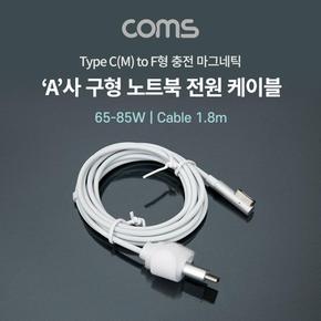 Coms USB Type C to 구형 노트북 마그네틱 충전 전원 케이블 F형 PD 변환 3.1 M 1.8m 65-85W