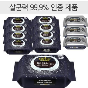 샐리의 살림법칙 99.9프로살균 세정60매+9팩/소형3팩