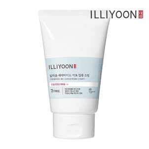 일리윤 [NEW] 일리윤 세라마이드 아토집중크림 200ML