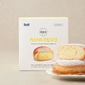 [매일유업 데르뜨] 커스터드 도넛 3개입