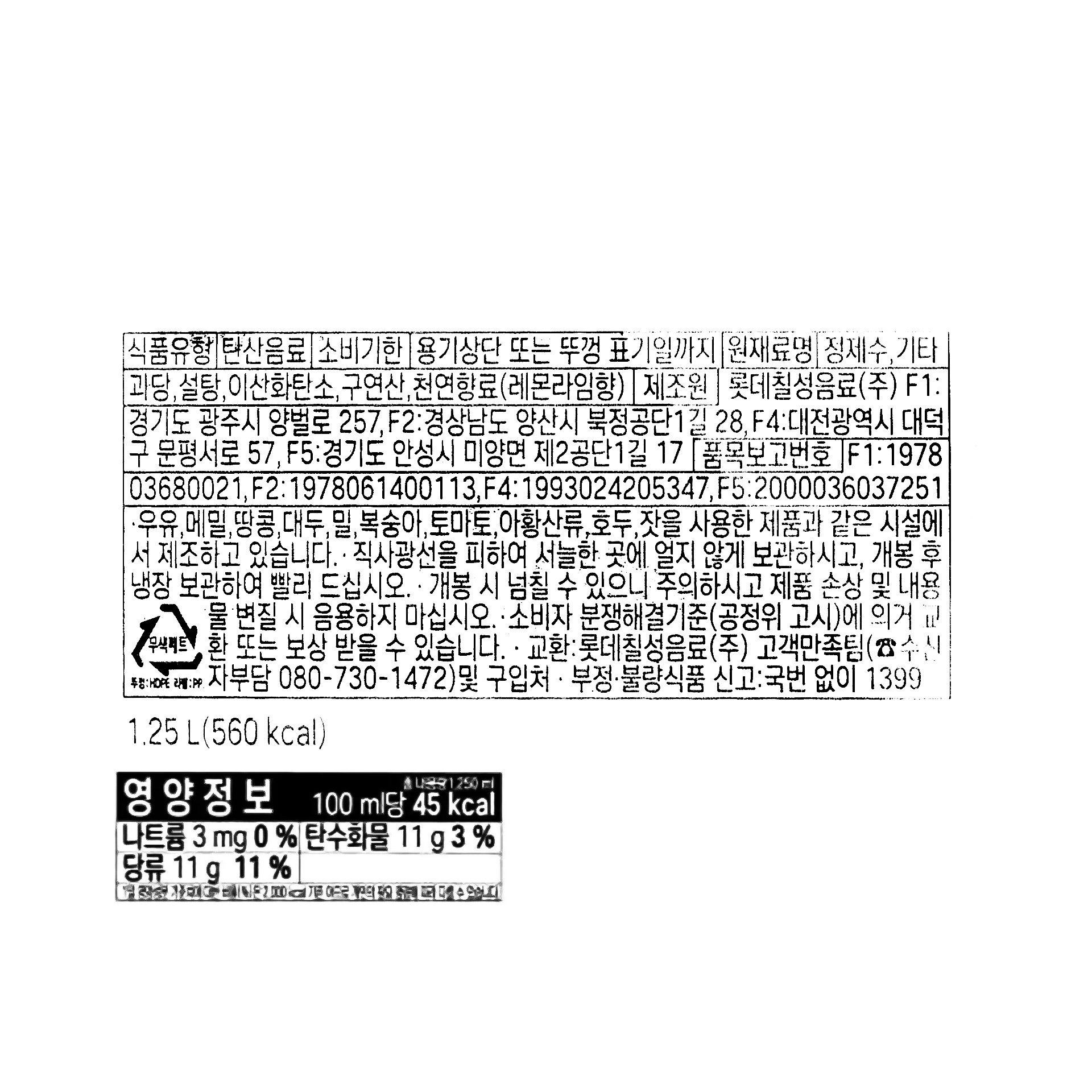 품질표시이미지1