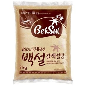 백설 황설탕 3kg