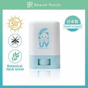 비욘드 위드 폼 UV 스틱