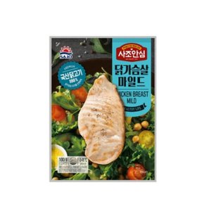 대림 닭가슴살 마일드 100gX20개 1박스