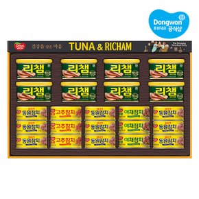 튜나리챔 O-8호 선물세트