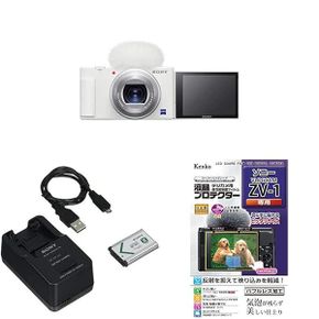 일본 소니 브이로그 카메라 Sony VLOGCAM ZV1WC Video Blog Camera White ACCTRBX Accessory Kit