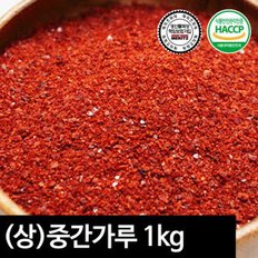 햅썹선정 태양초 중국산 고추가루  (상)중간가루 1kg