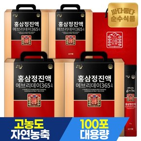 [전용쇼핑백] 6년근 홍삼 진액 에브리데이365 100포x4박스 실속형 홍삼스틱 선물세트 진세노사이드