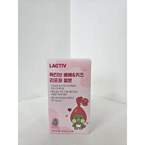 락티브 베베  키즈 리포퍼 철분 2g x 30포