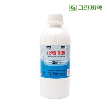  그린 소독용 에탄올액 (무색) 250ml 에탄올 피부 소독