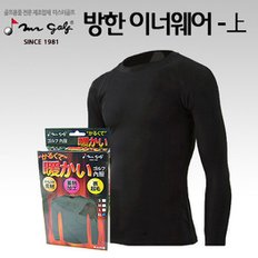 미스터골프 - 발열 이너웨어(상의만) S-XL 남녀공용