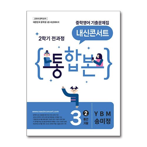 http://image.jbookshop.co.kr/Sabangnet/9791174102584.jpg
