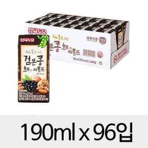 검은콩 호두아몬드두유 190mlx96입