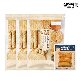 삼진어묵 옛날모듬플러스 x 3개 + 깐깐한 떡말이어묵