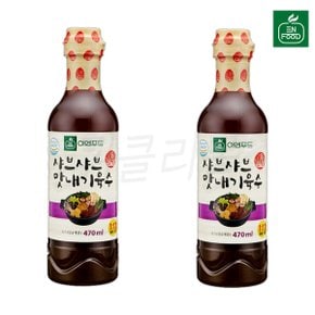 이엔푸드 샤브샤브 맛내기 육수 470ml 2개