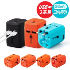 USB 2포트 파워 멀티플러그 NO.1185