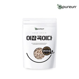 이쌀이다 [이잡곡이다] 수입 병아리콩 1kg