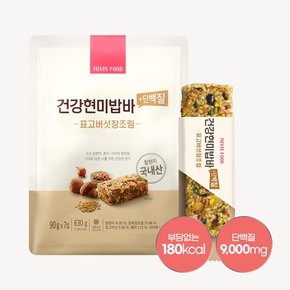 건강현미밥바 단백질플러스 표고버섯장조림맛 28개