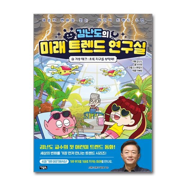 확대된 대표 상품이미지1