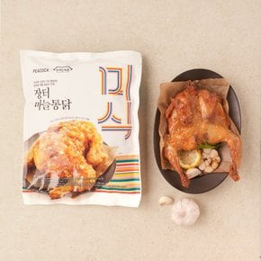 한국민속촌 장터마늘통닭 500g