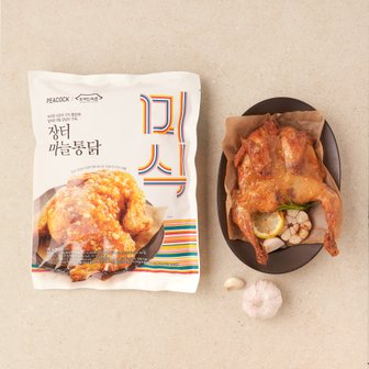 피코크 한국민속촌 장터마늘통닭 500g