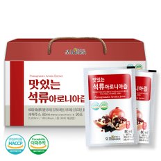 맛있는 석류아로니아즙 석류즙 80ml 30개