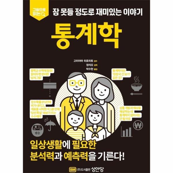 확대된 대표 http://biblio.booxen.com/IMG544/97889/1589/9788931589641_R600.jpg
