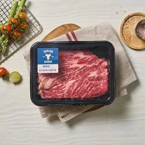 호주산 와규 20% 할인