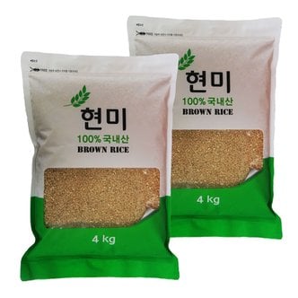  햇사래 현미 8KG(4kg 2봉) / 국산잡곡 정품 본사직송