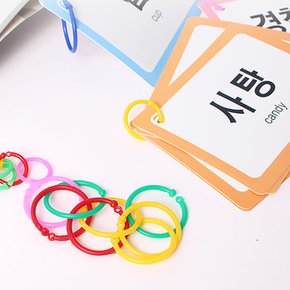 마그피아 정품 플라스틱 칼라링 20mm 200개 MPCR-20