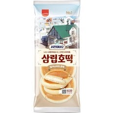 신상 삼립 서진이네쌀카스타드호떡 255g