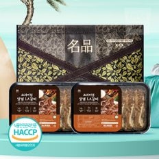 [바로배송]프리미엄 양념 LA갈비 VIP 선물세트 2kg (1kgx2팩/선물포장)