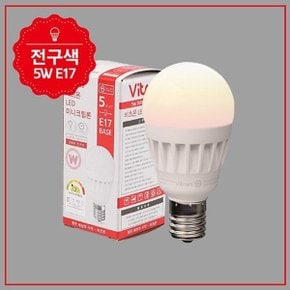 미니 크립톤 LED 5W E17 전구 KS_WE25875