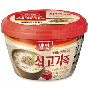 양반 쇠고기죽 288g x 12 간편조리죽 즉석죽